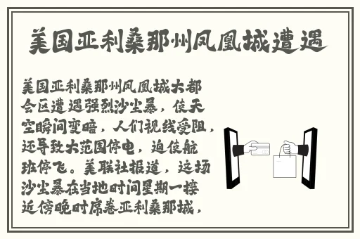 鬼灭之刃下拉式广告